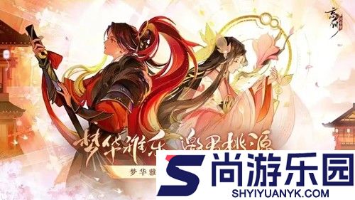 踏风行破解版下载内购