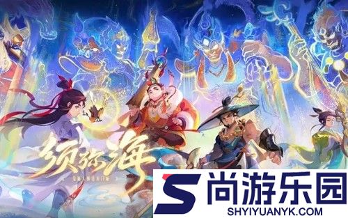 踏风行破解版下载内购