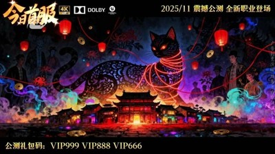 战斗天使新服什么时候开放-战斗天使开服时间表