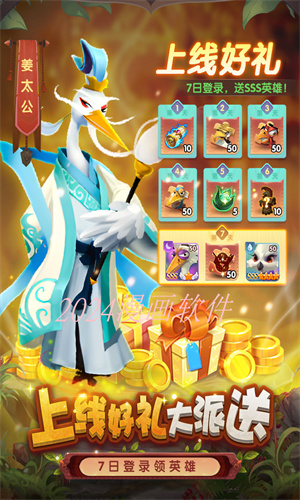 小鸟爱飞翔官网下载