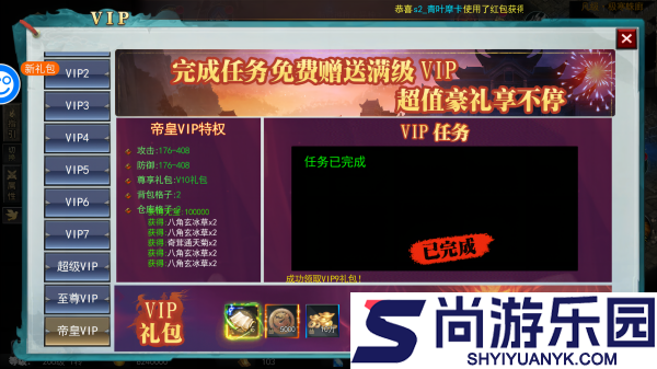 幻域战魂手游下载