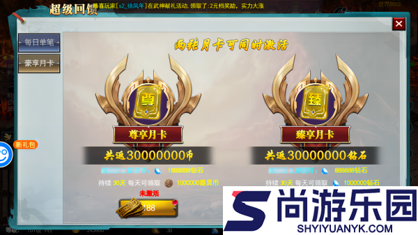 幻域战魂手游下载