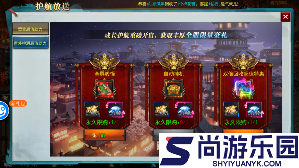 幻域战魂手游下载