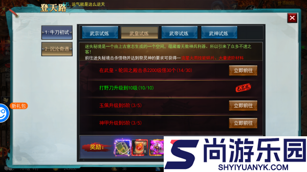 幻域战魂手游下载