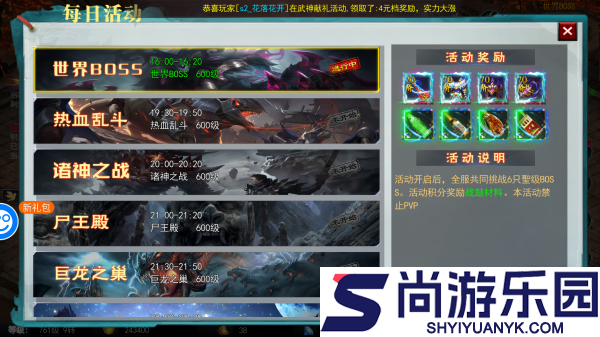 幻域战魂手游下载