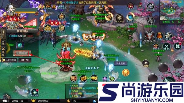 幻域战魂手游下载