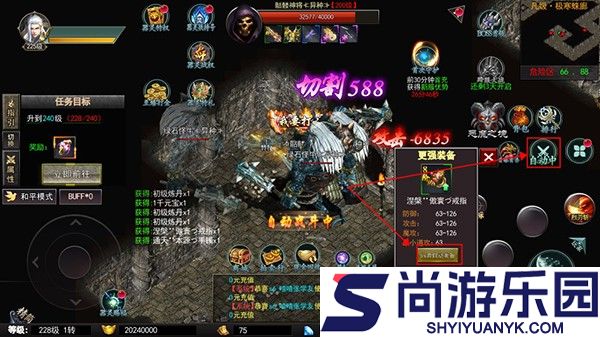 幻域战魂手游下载