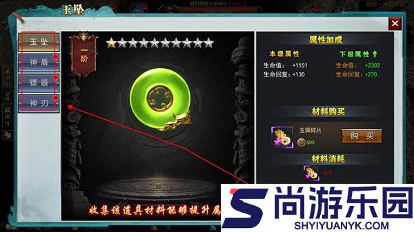 幻域战魂手游下载