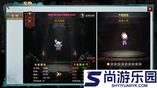 幻域战魂手游下载