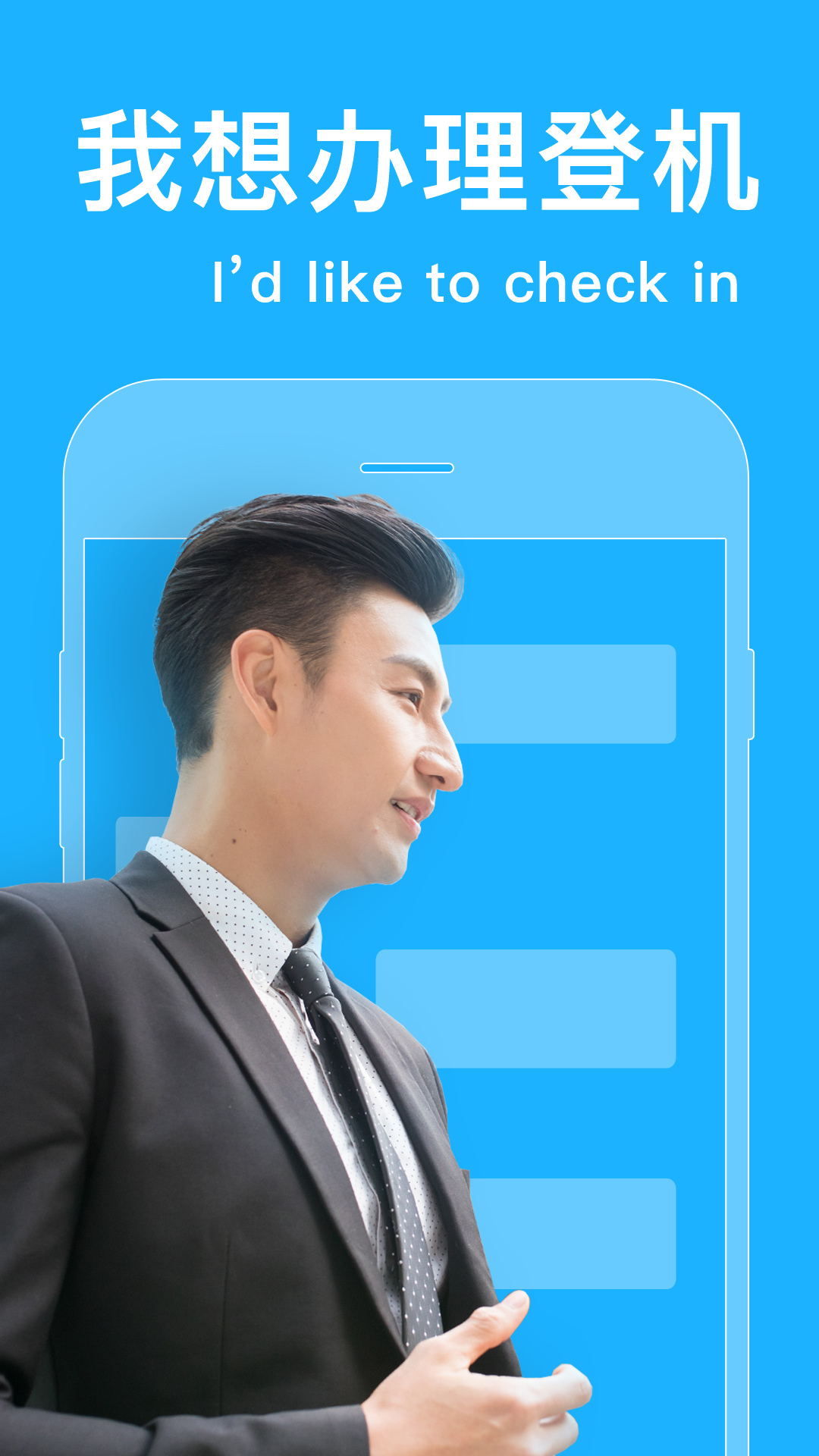 同声翻译app下载