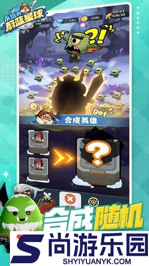 永远的蔚蓝星球开服时间表2026年