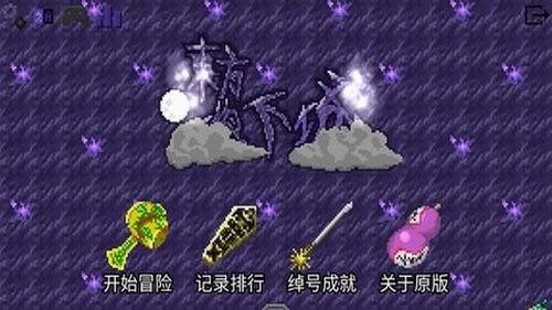 东方地下城免费版下载