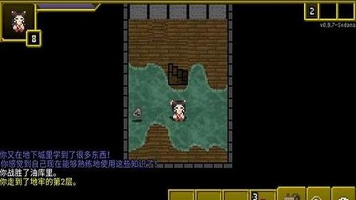 东方地下城免费版下载