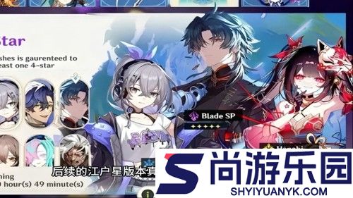 崩坏星穹铁道4.0角色一览