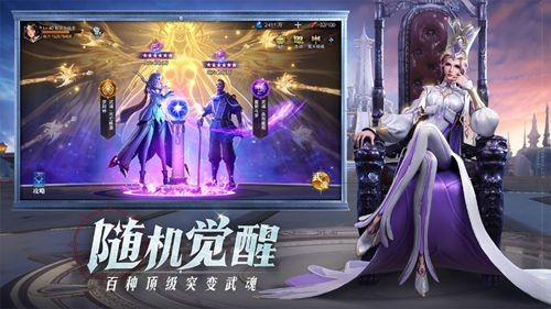 斗罗大陆魂师对决开服时间一览-斗罗大陆魂师对决开服时间表2026