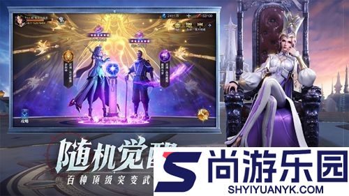 斗罗大陆魂师对决开服时间表2026