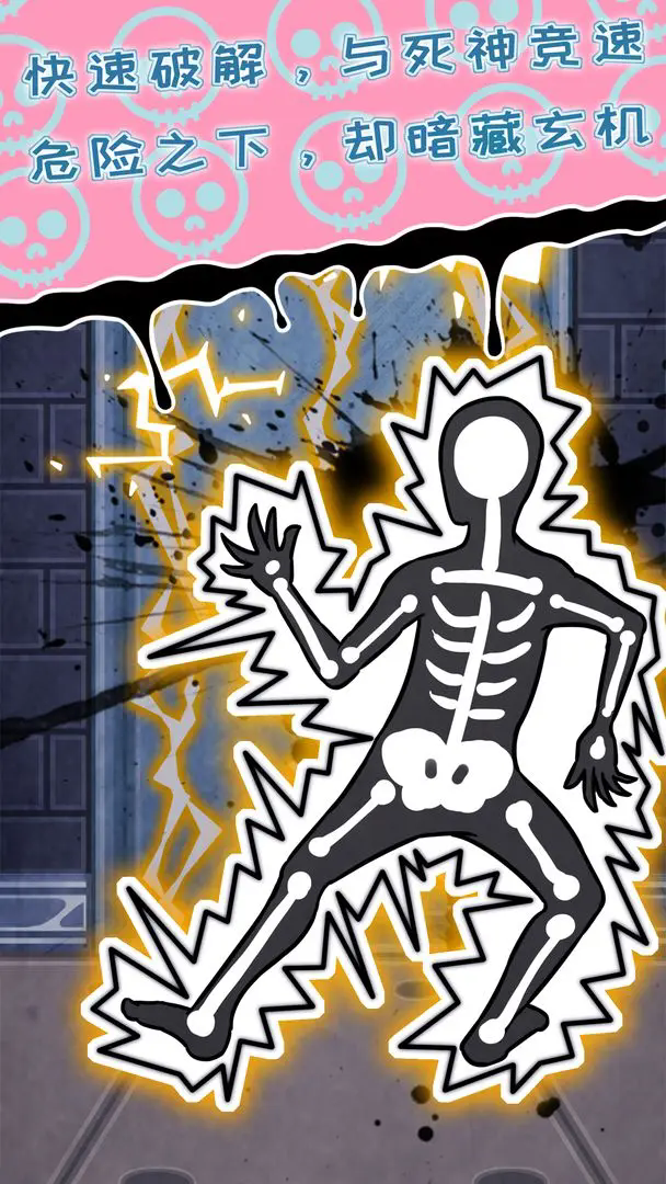 无人生还之门小游戏下载