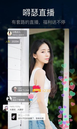 套路最新免费版下载