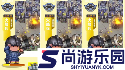 援军来了0.1折下载