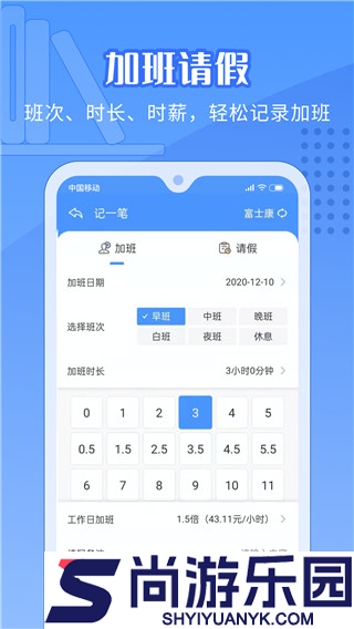 日历清单手机版app正版下载
