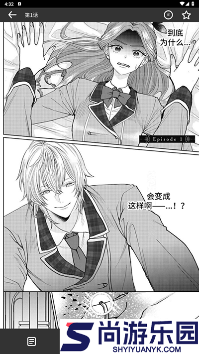 看耽漫画免费版下载