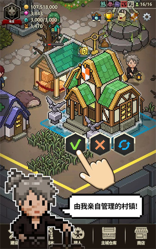 猎魔村物语汉化版下载