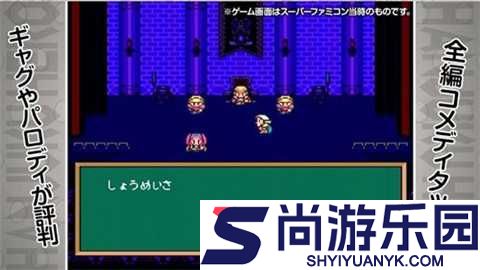 半熟英雄手机版下载