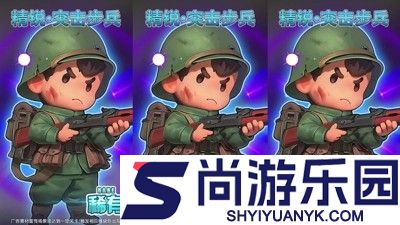 援军来了破解版无限钻石