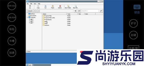 植物大战僵尸威化版下载