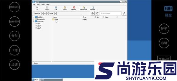 植物大战僵尸威化版下载