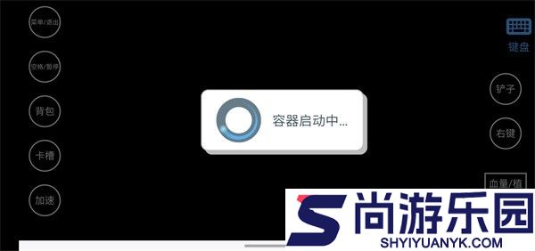 植物大战僵尸威化版下载