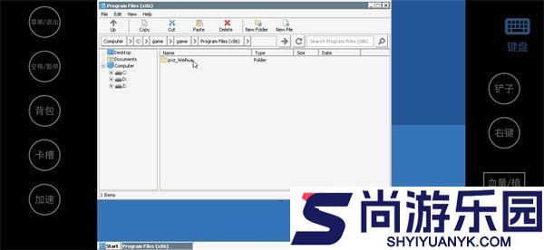 植物大战僵尸威化版下载