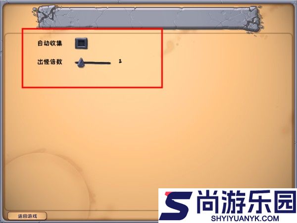 植物大战僵尸威化版下载