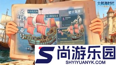 大航海时代传说兑换码大全汇总