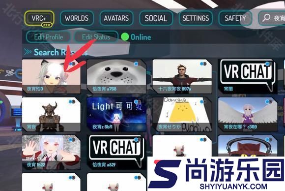 VRChat移动版免费下载