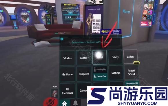 VRChat移动版免费下载