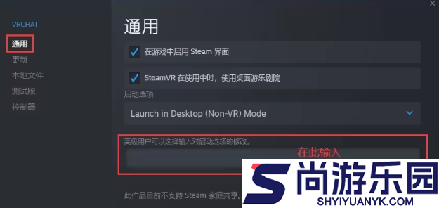 VRChat移动版免费下载