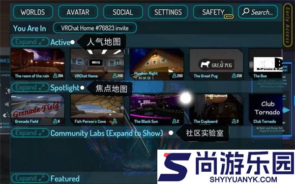 VRChat移动版免费下载