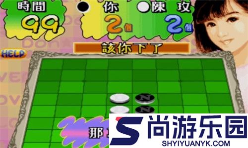 决战于黑白之间安卓版下载