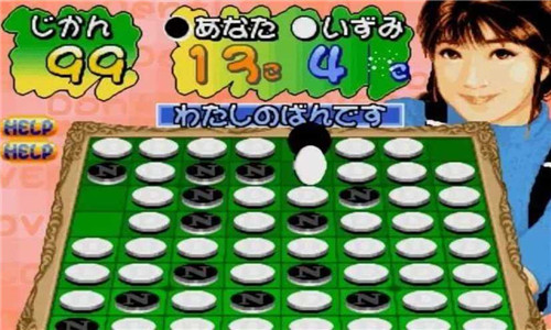 决战于黑白之间