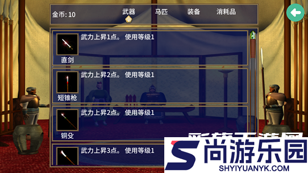 三国群英传2手机版单机下载