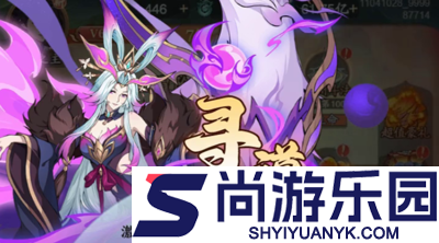 八荒旅途最强阵容