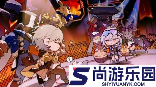 崩坏星穹铁道3.8前瞻直播兑换码最新