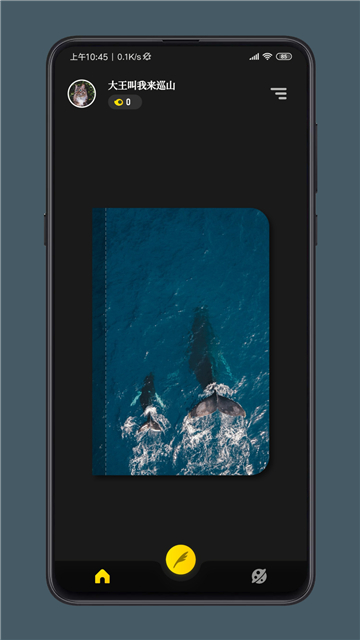 纸塘日记APP下载