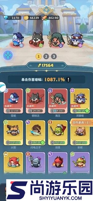 永远的蔚蓝星球英雄哪个最强