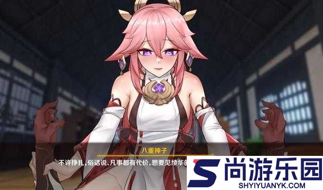 八重神子ちゃんの球棒