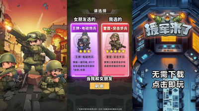 援军来了兑换码VIP666大全-援军来了小程序礼包码