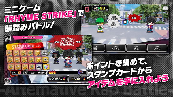 催眠麦克风日服官方版下载