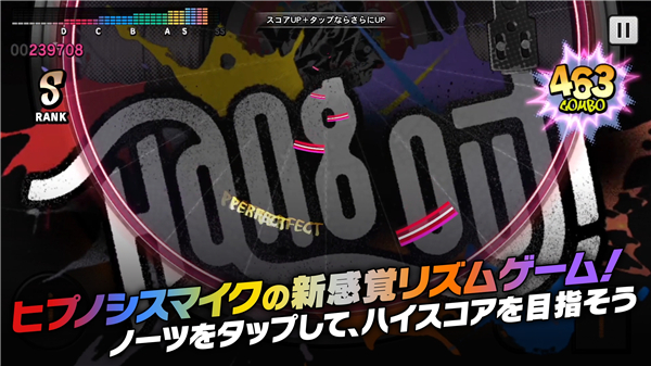 催眠麦克风日服官方版下载