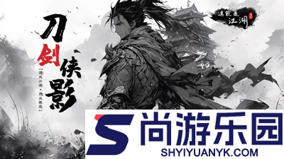 这就是江湖枪法门派选择顺序